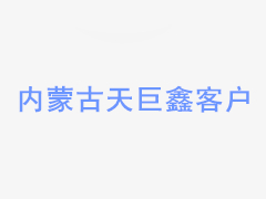 22路單點(diǎn)式交通信號機(jī)